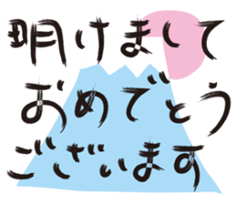 Event!! sticker #1140238