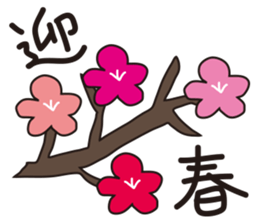 Event!! sticker #1140239