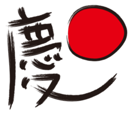 Event!! sticker #1140240