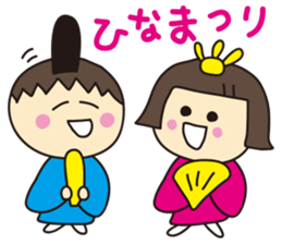 Event!! sticker #1140250