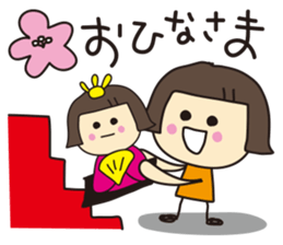 Event!! sticker #1140251