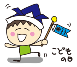 Event!! sticker #1140252