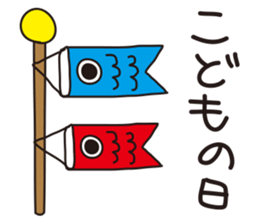 Event!! sticker #1140253