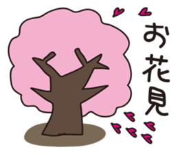 Event!! sticker #1140254