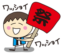 Event!! sticker #1140260