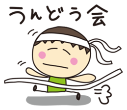 Event!! sticker #1140261