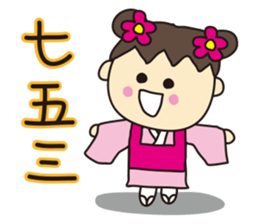 Event!! sticker #1140262