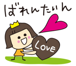 Event!! sticker #1140265