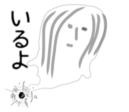 Fukashi Lady sticker #1140586