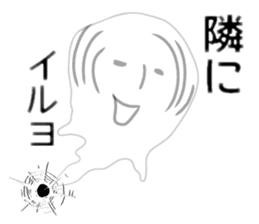 Fukashi Lady sticker #1140588