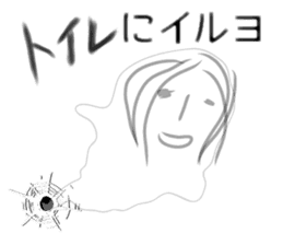 Fukashi Lady sticker #1140589