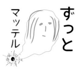 Fukashi Lady sticker #1140591
