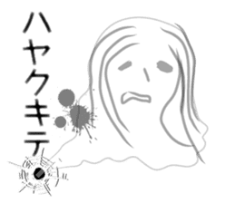 Fukashi Lady sticker #1140592