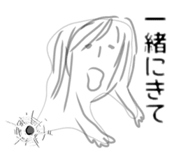Fukashi Lady sticker #1140593