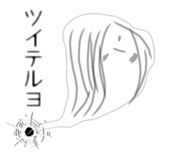Fukashi Lady sticker #1140595