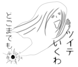 Fukashi Lady sticker #1140596