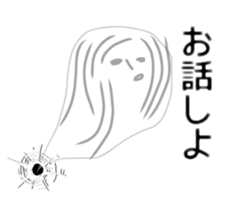Fukashi Lady sticker #1140599