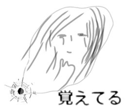 Fukashi Lady sticker #1140605
