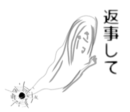Fukashi Lady sticker #1140606