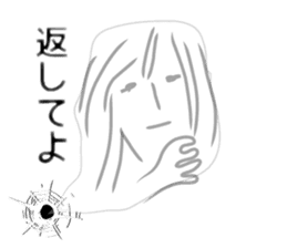 Fukashi Lady sticker #1140607