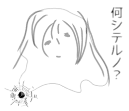 Fukashi Lady sticker #1140608