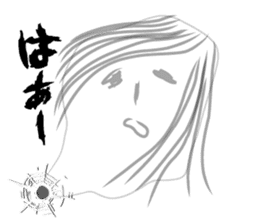 Fukashi Lady sticker #1140625