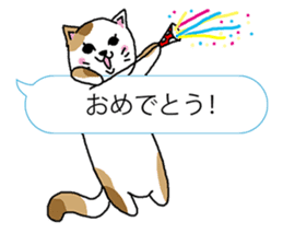 Speech Balloon and Cats sticker #1140696