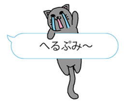Speech Balloon and Cats sticker #1140700