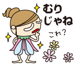Talking Fairy sticker #1140871