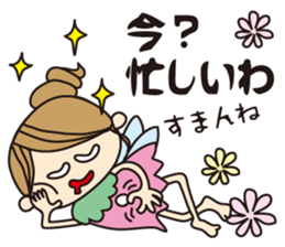 Talking Fairy sticker #1140876
