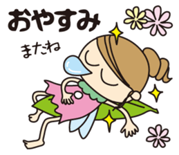 Talking Fairy sticker #1140885