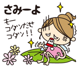 Talking Fairy sticker #1140891
