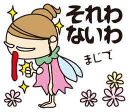 Talking Fairy sticker #1140899