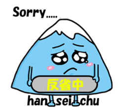 FUJIYAMA BOY(English ver.) sticker #1140924