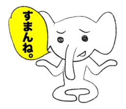 Is the elephant sticker #1141106