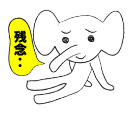 Is the elephant sticker #1141114