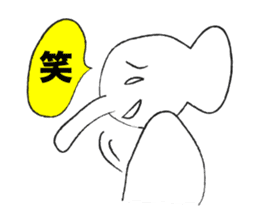 Is the elephant sticker #1141129