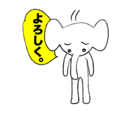 Is the elephant sticker #1141135
