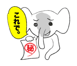 Is the elephant sticker #1141141