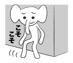 Is the elephant sticker #1141142