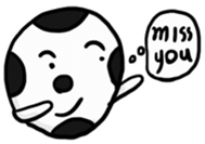 Funny ball sticker #1141160