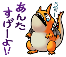 Dragon Series Salamander sticker #1141231