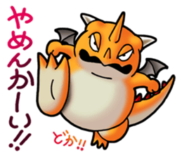 Dragon Series Salamander sticker #1141234