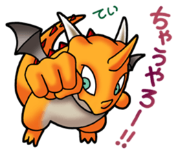 Dragon Series Salamander sticker #1141241