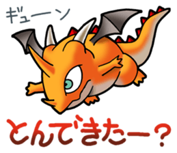 Dragon Series Salamander sticker #1141252