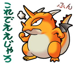 Dragon Series Salamander sticker #1141255