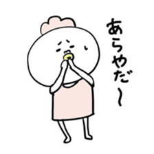 fuwako sticker #1141294