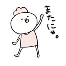 fuwako sticker #1141302