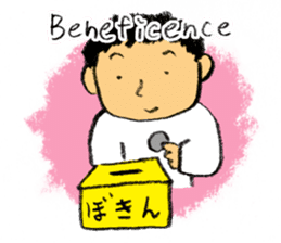 Pencil boy 3 (English) sticker #1141317