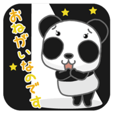 ZUREpanda-chan 2 sticker #1141350
